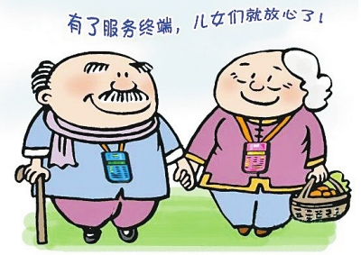 智能居家养老呼叫中心平台如何实现统一管理
