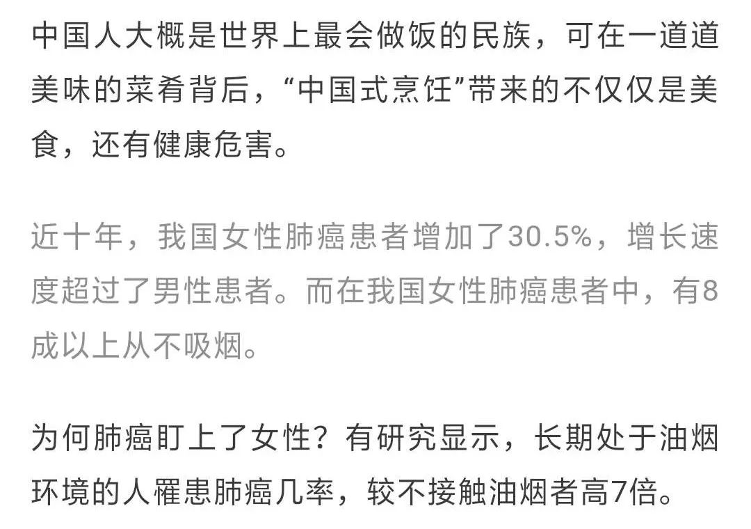 有一种病叫“醉油”!做完饭胸闷、头晕、没胃口的人要留心了 日本成人av电影