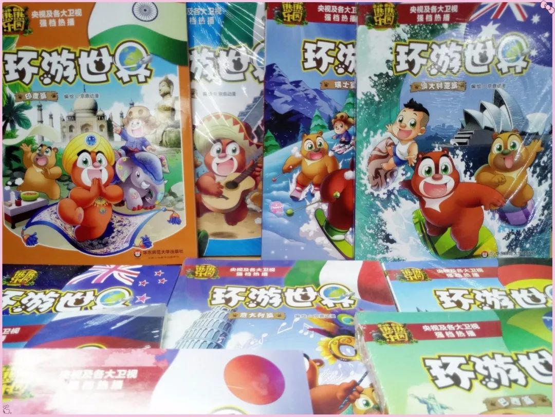 5月粉丝福利熊熊乐园精品图书免费送手慢无