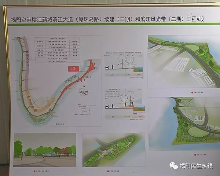 空港区滨江大道续建工程进展亮点抢先看