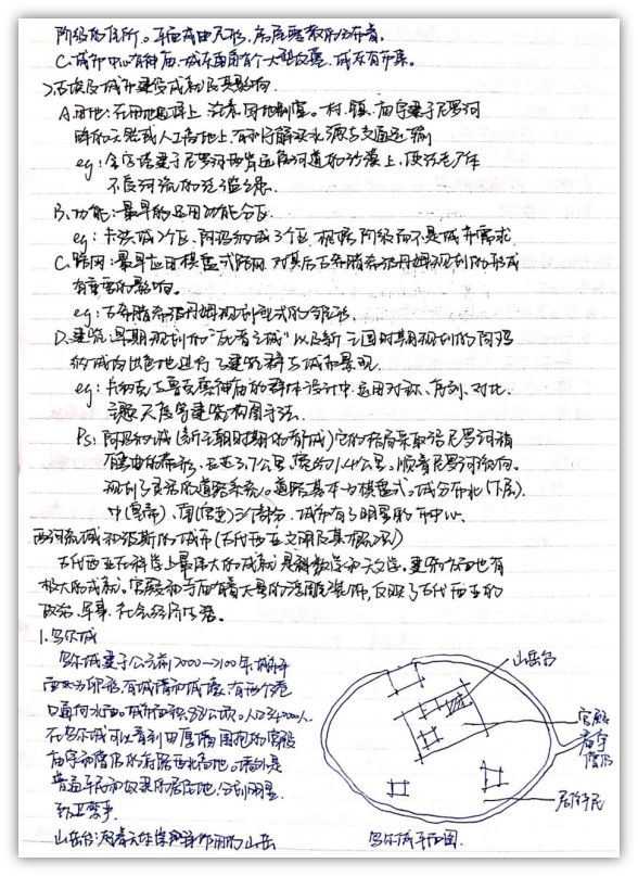 优秀规划案例_规划的经验启示_借鉴优质规划经验分享