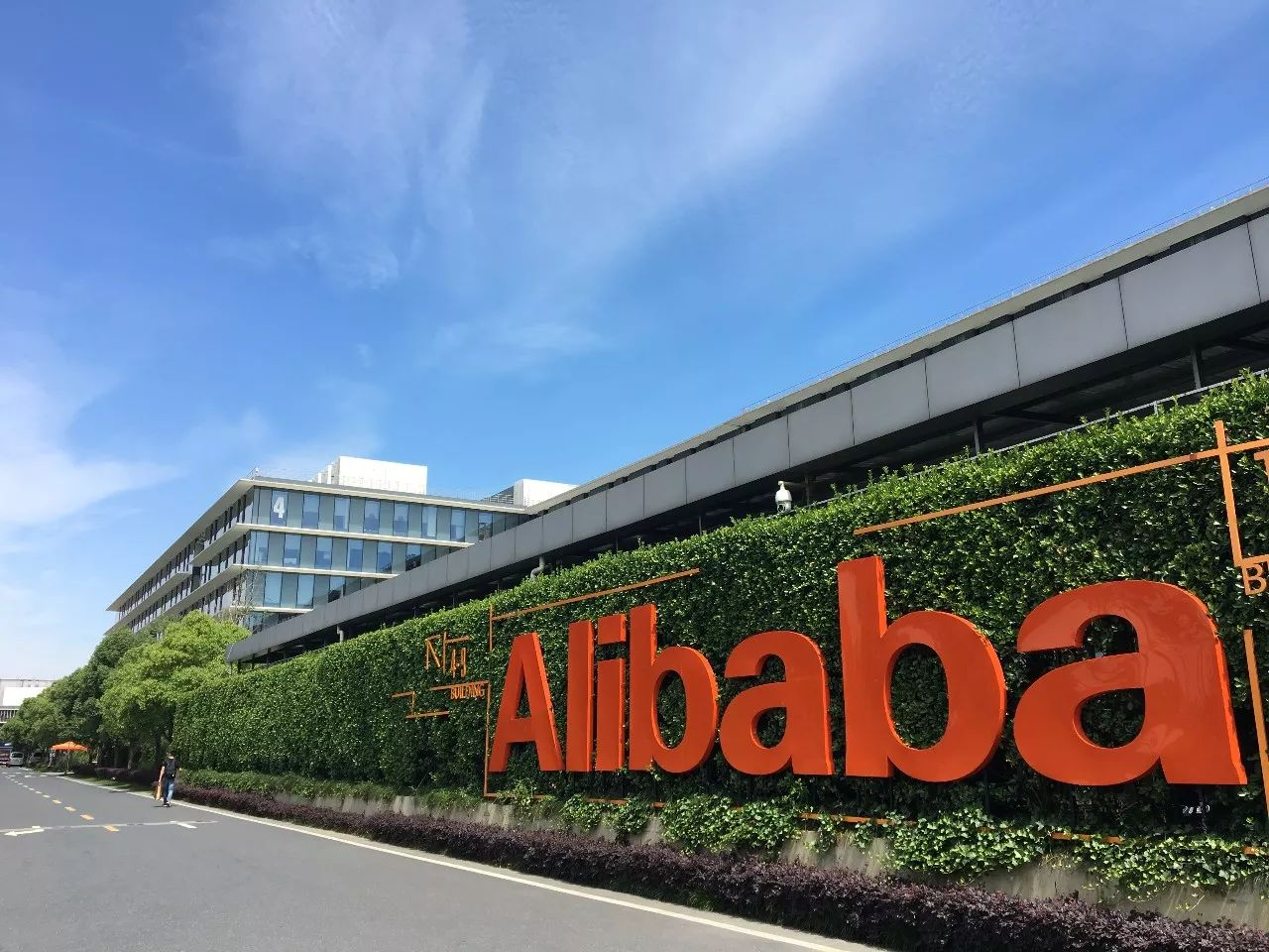 Alibaba จะผนวกเทคโนโลยีบล็อกเชนเข้ากับระบบทรัพย์สินทางปัญญาของบริษัท