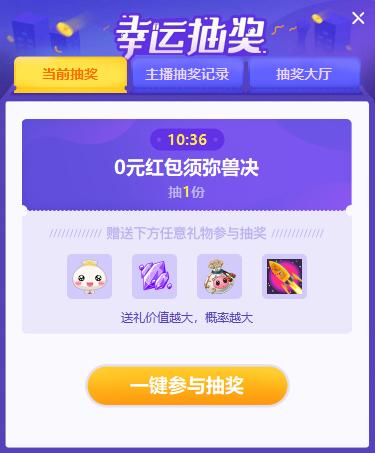 免费送十连抽怎么领 1e2a877aad77445db759617ffd1a9148.jpeg