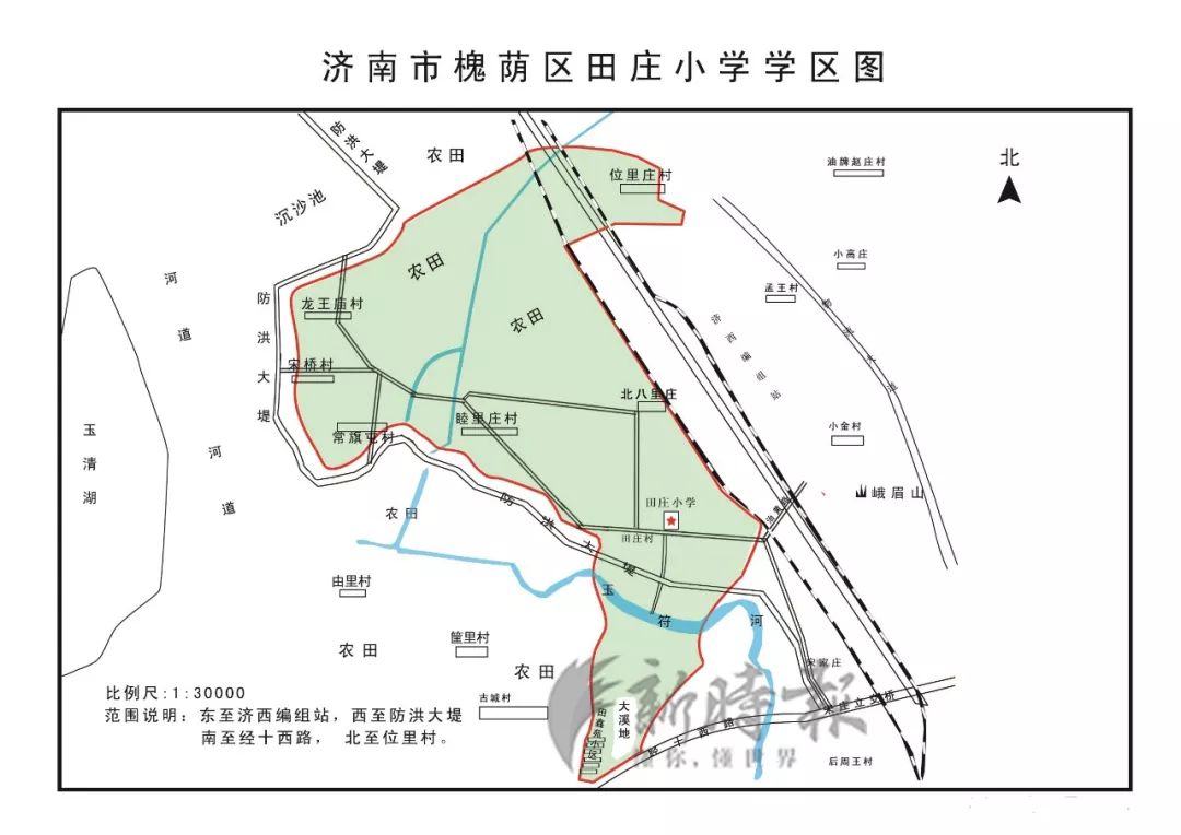 2020济南槐荫区GDP_济南槐荫区2020规划图