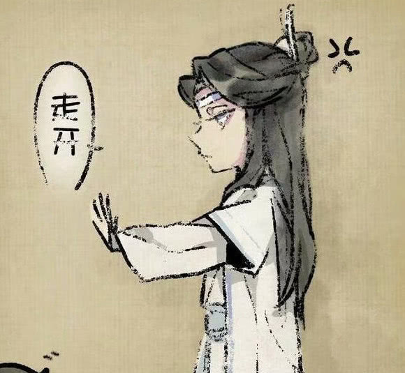 魔道祖师小说推文蓝涣 1f58b425dc2b4f36aa9f2bf9a7332041.jpeg