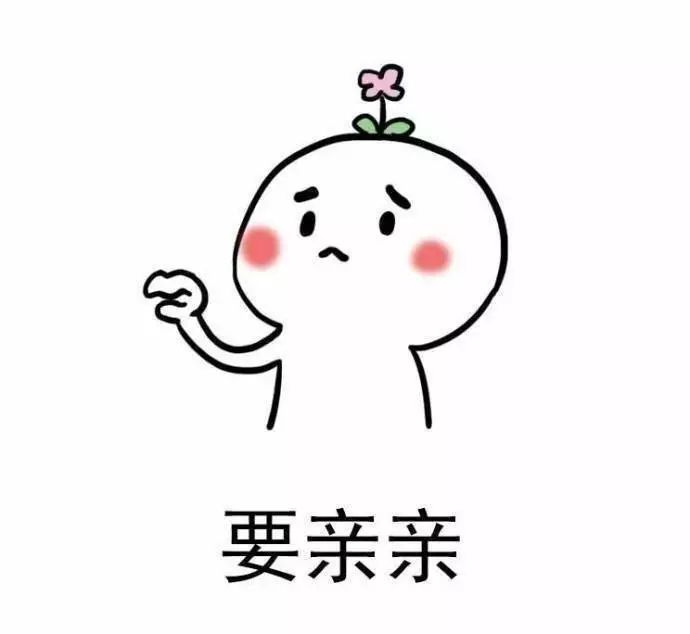 要壁咚亲亲返回搜狐,查看更多