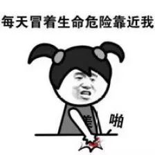 女孩随手拍死一只小虫,半边脸烂了!这些虫千万小心! ibet平台网址