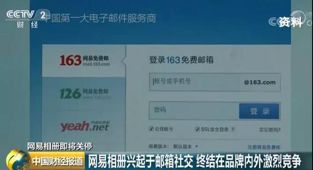 永别！又一网络相册关闭！曾比QQ空间火爆，如今清空数据惨淡退场