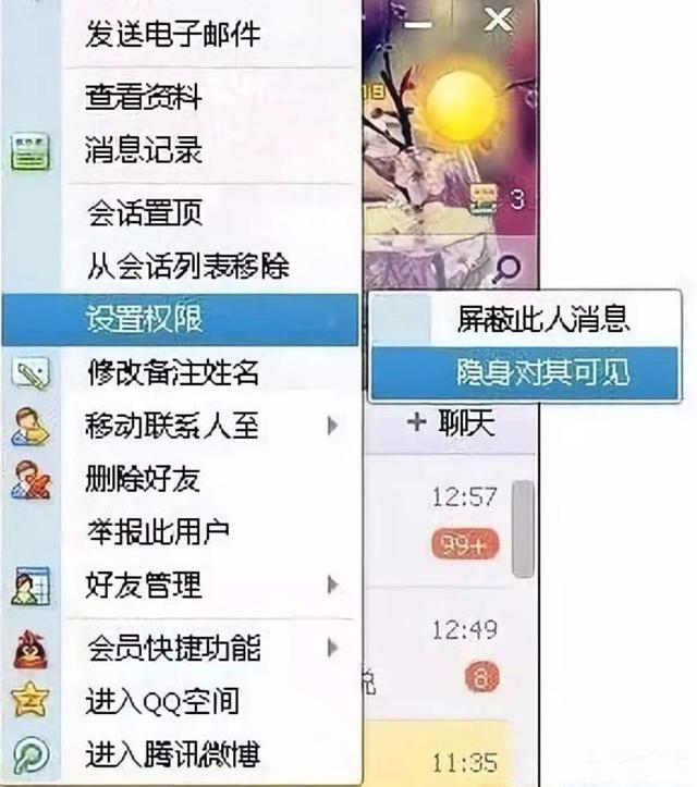 随着时代的发展以及用户需求的不满足,仅修改头像,昵称已经太过单薄.