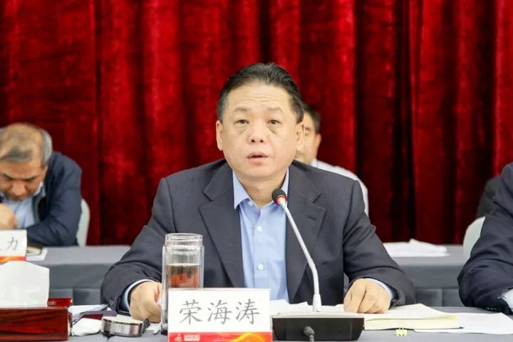 荣海涛在讲话中要求,集团各级党组织,各单位,各部门要坚持党建引领