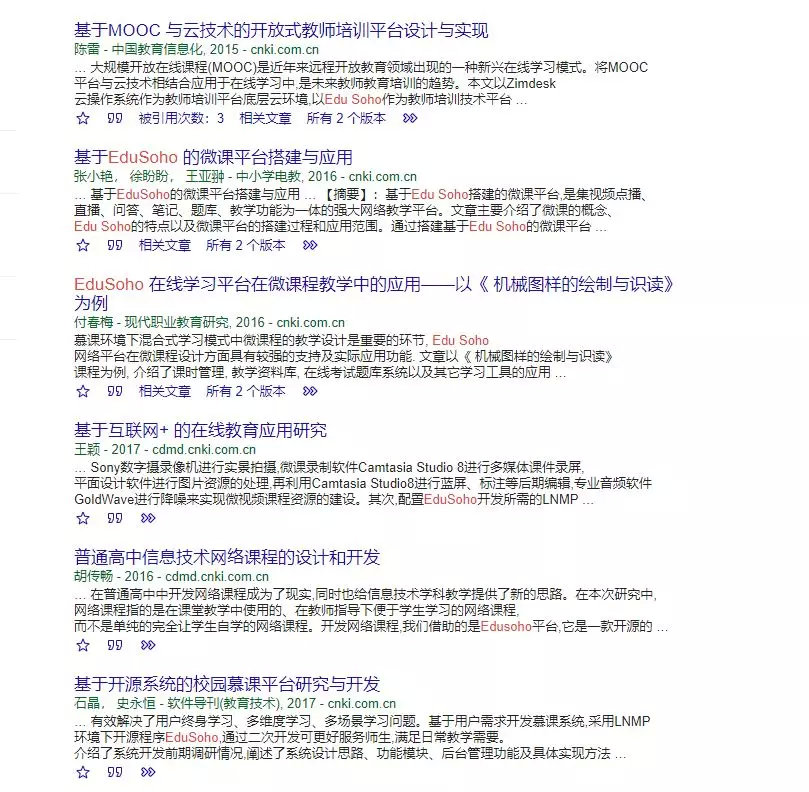 从谷歌“断供”华为事件,论EduSoho为什么选择开源 色老大大咪咪dvd