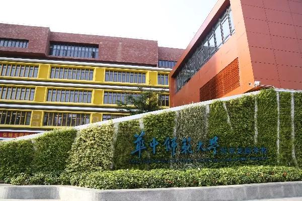 华中师范大学附属龙园学校是龙岗区人民政府与华中师范大学合作办学的