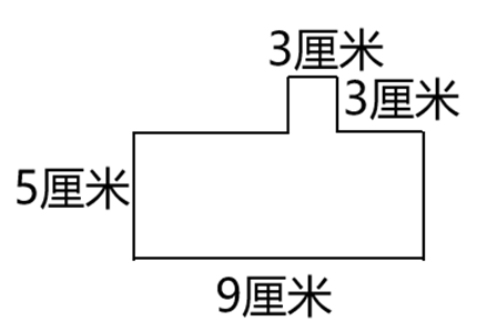 【day85】小学3-4年级数学:不规则图形面积1