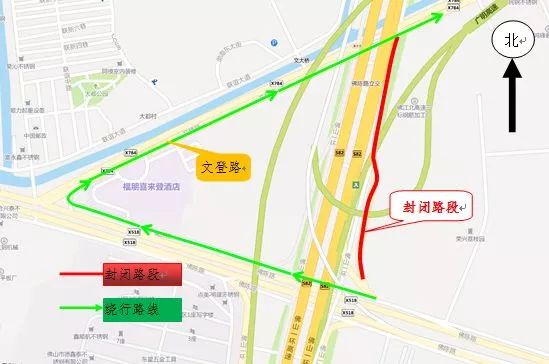 佛山一环新增封闭路段,g105国道这里施工15个月!绕行攻略戳