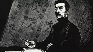 文艺批评 | 邱焕星:鲁迅与女师大风潮