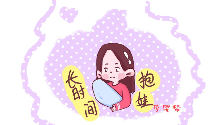                     原创            别把娃抱成“歪脖子”,错误的抱姿，会导致脊椎发育畸形