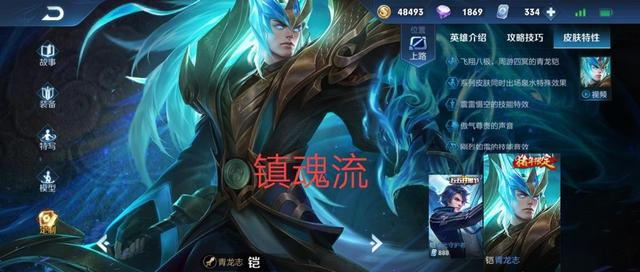 王者荣耀铠的克星是谁 2a51c00f78b24416abbc68085a9e7391.png