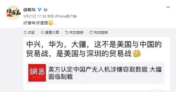 肝gdp_为什么全球一半肝癌患者在中国(3)