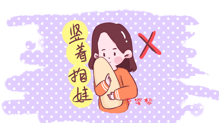                     原创            别把娃抱成“歪脖子”,错误的抱姿，会导致脊椎发育畸形