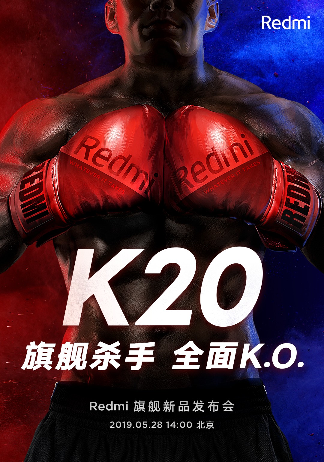 Redmi K20越来越香了,米粉:后悔买小米9了 ibet国际地址