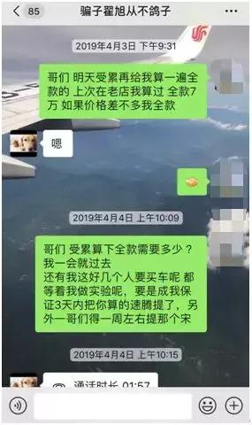 58同城买车被骗后,知道我们是怎样追款成功的吗?