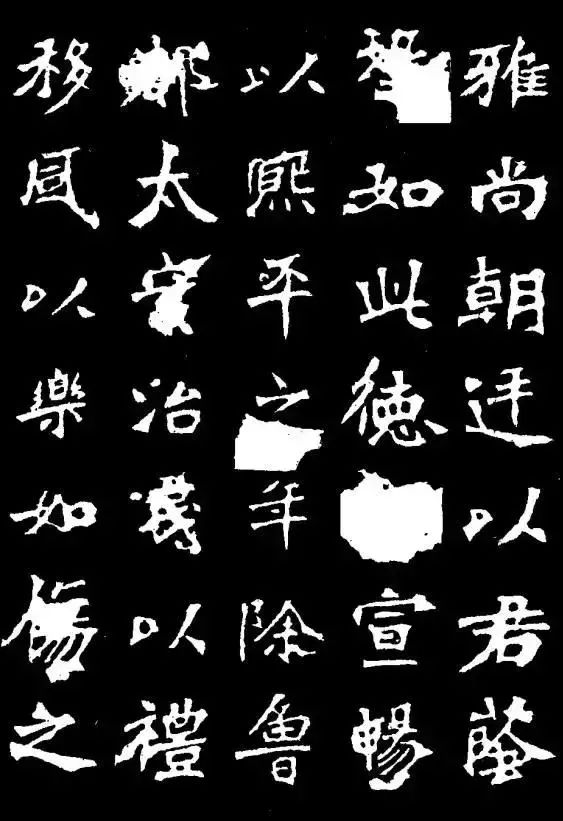 魏碑第一张猛龙碑全篇学习魏碑好资料
