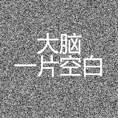 嘘!别打扰孩子发呆!国家卫生健康委:建议每天发呆5分钟…… | 特别关注 日本一本道a不卡免费