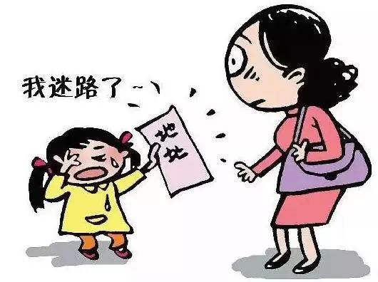 孩子遇到坏人怎么办? 这位"特别"的老师来支招!