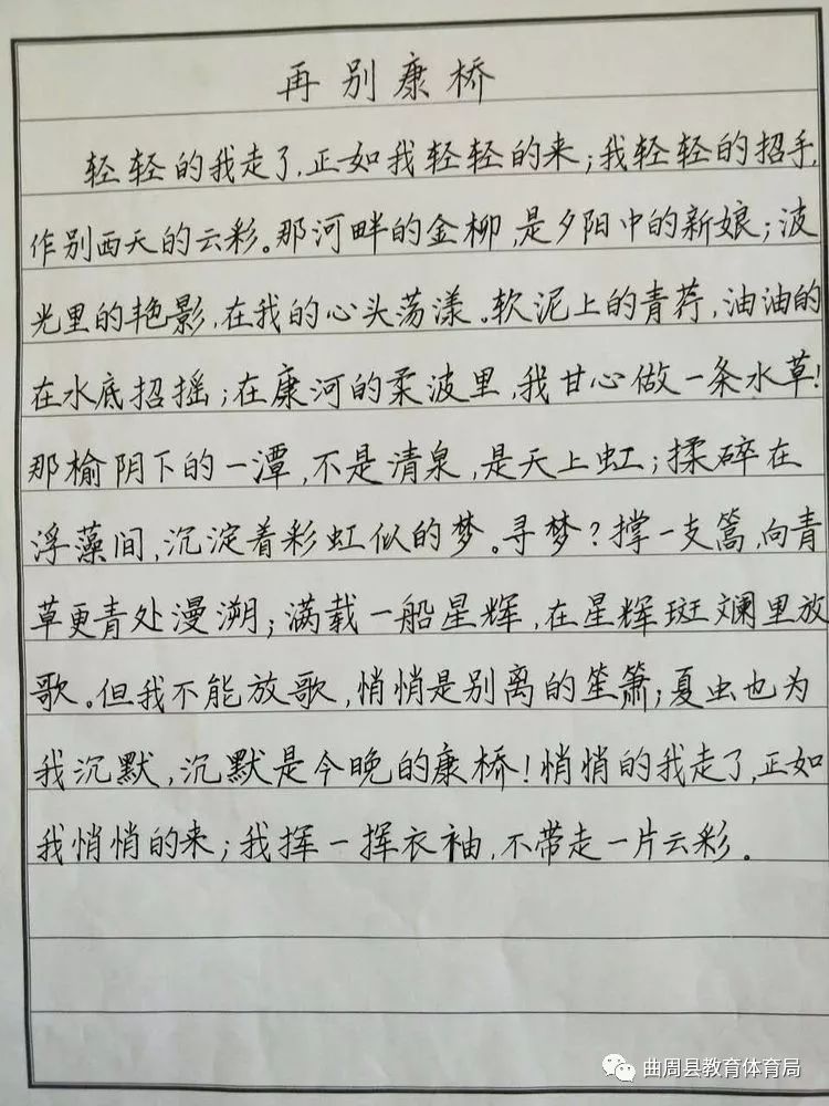 王晓敏简谱_儿歌简谱(3)