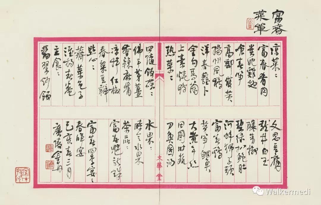 广陵忆旧游——金丹书法篆刻展将在扬州瘦西湖展出