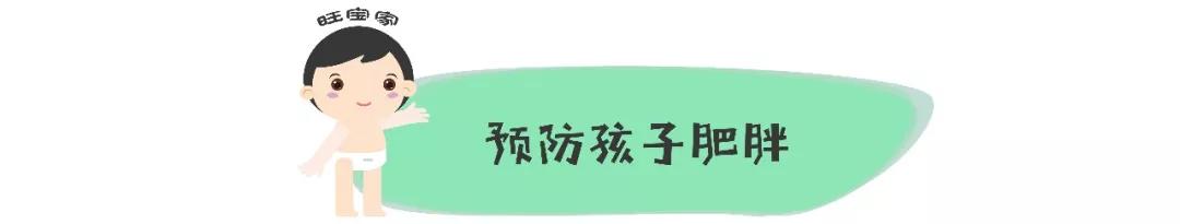                     原创            身体“发福”，受之父母，白白胖胖也要有个度