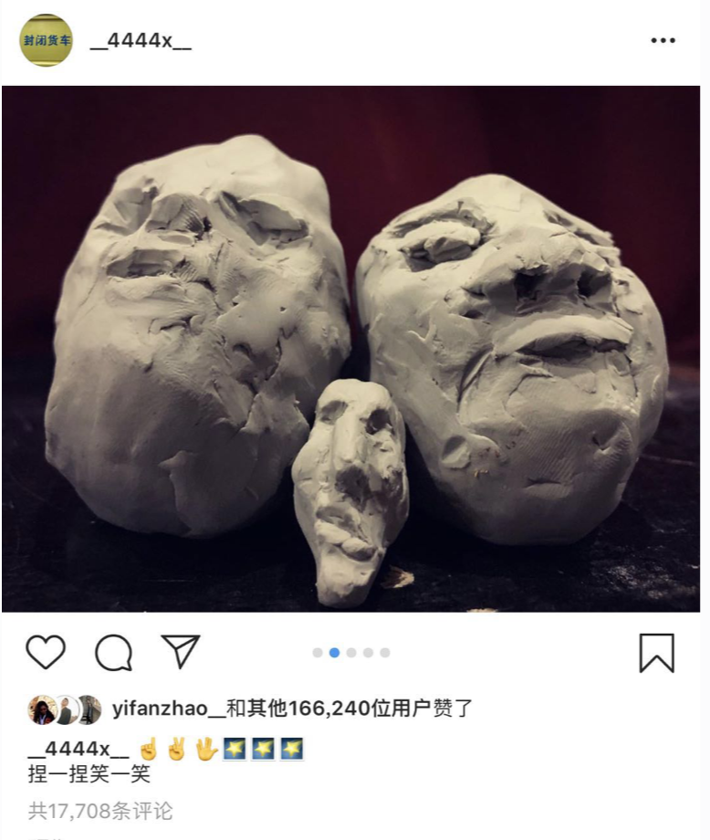 易烊千玺深夜分享雕塑作品 网友调侃"风格自成一派"