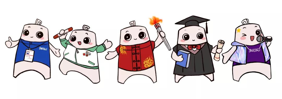 时光飞逝,北京师范大学学生会也陪伴大家走过了一百年的时间.