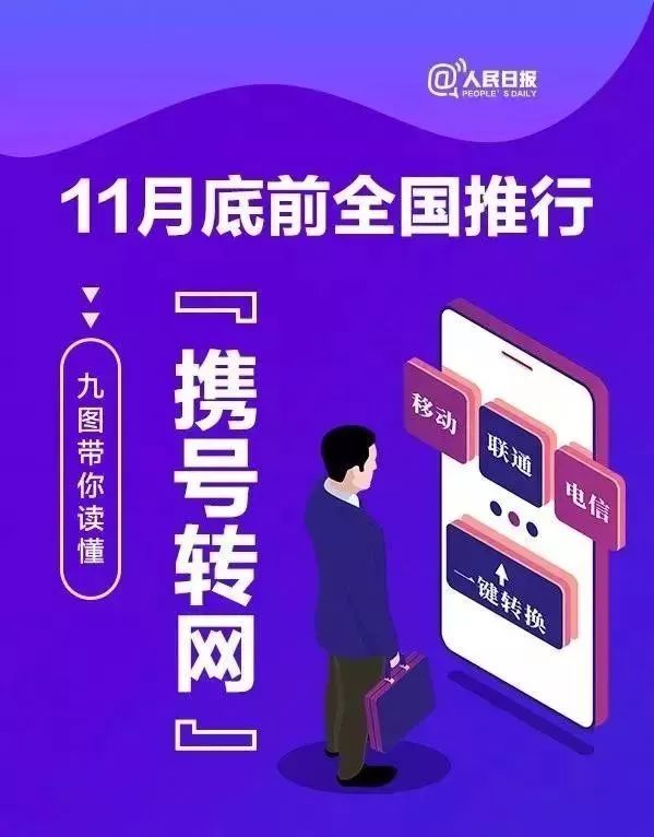 劲爆好消息!手机号码用5年以上的南宁人,速看! 88必发官方唯一网站