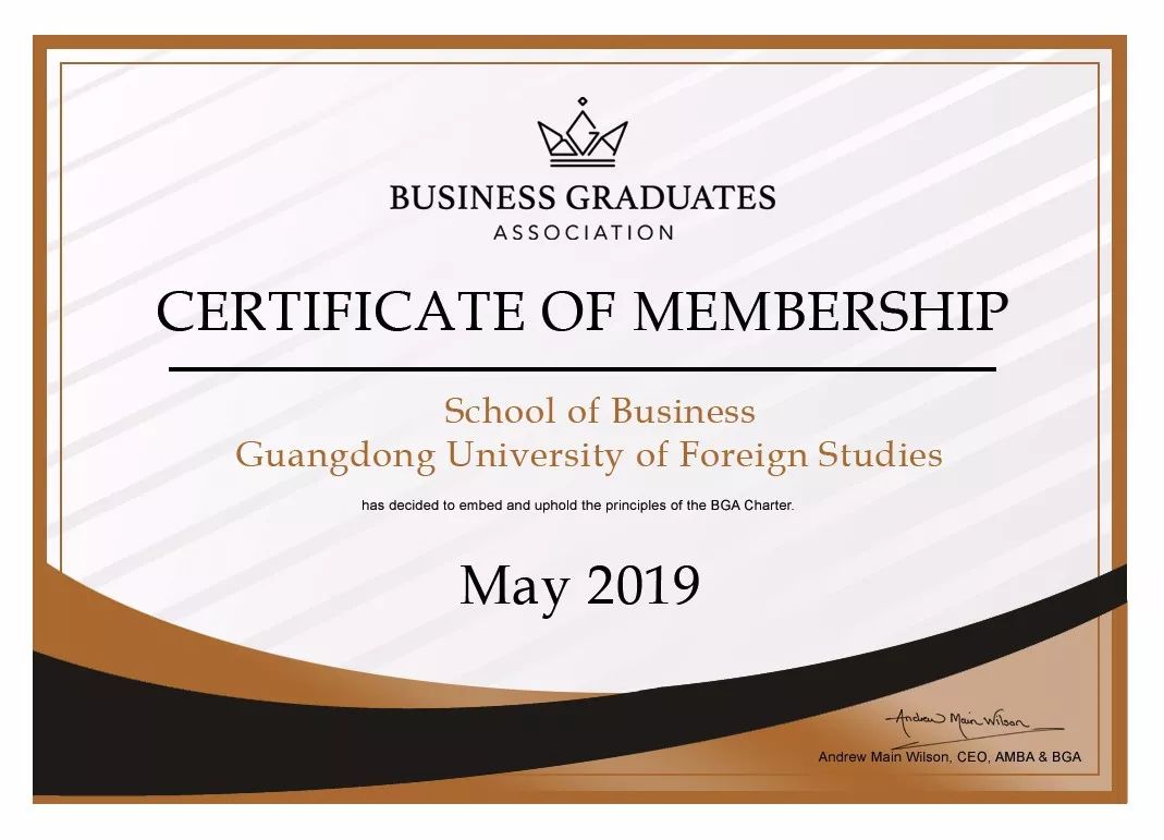 bga(business graduates association)会员证书