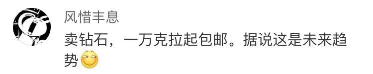 ��ʯ����������?