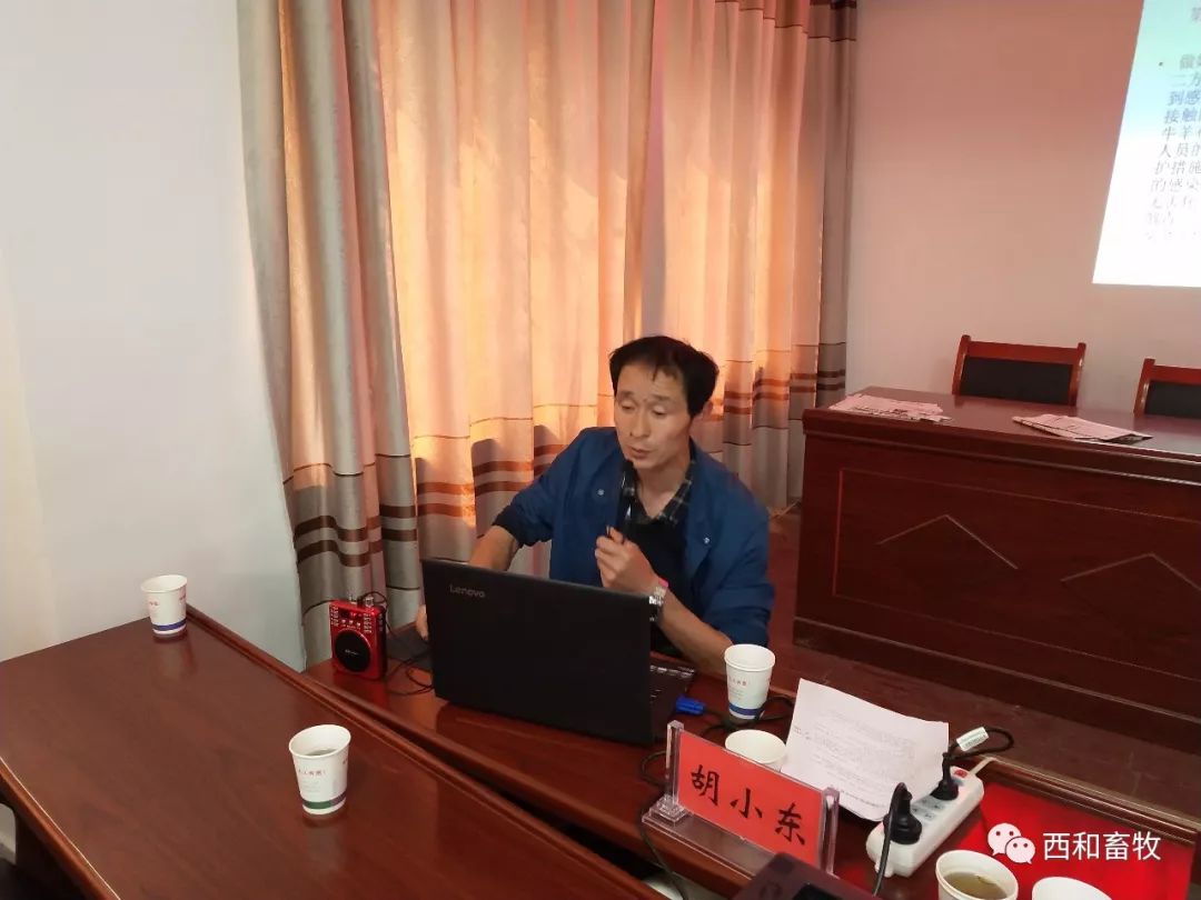 西和县2019年乡镇兽医站专业技术员培训班开班