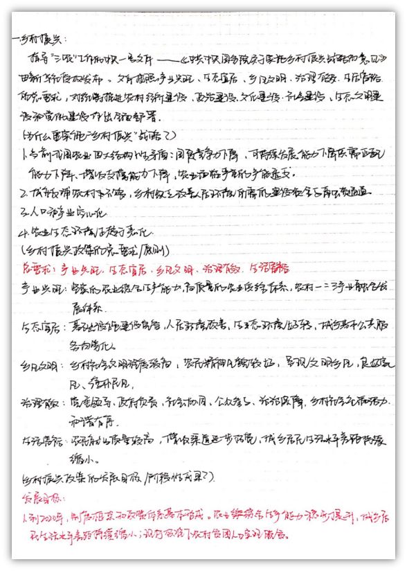 规划的经验启示_优秀规划案例_借鉴优质规划经验分享