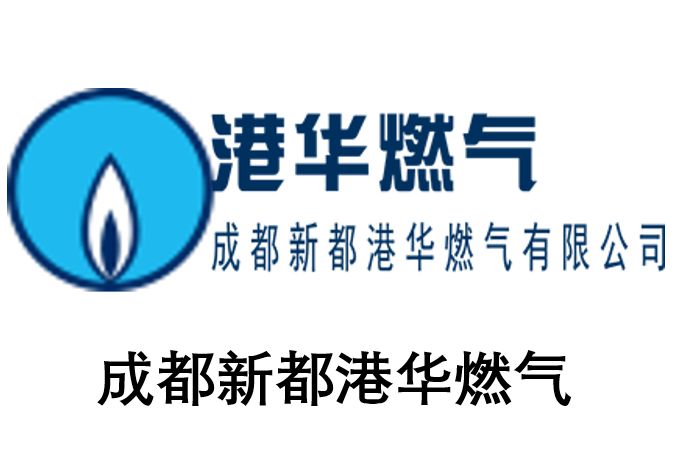 燃气公司招聘_北京燃气昌平公司正在招聘生产岗 派遣工 2022届实习生等岗位(3)
