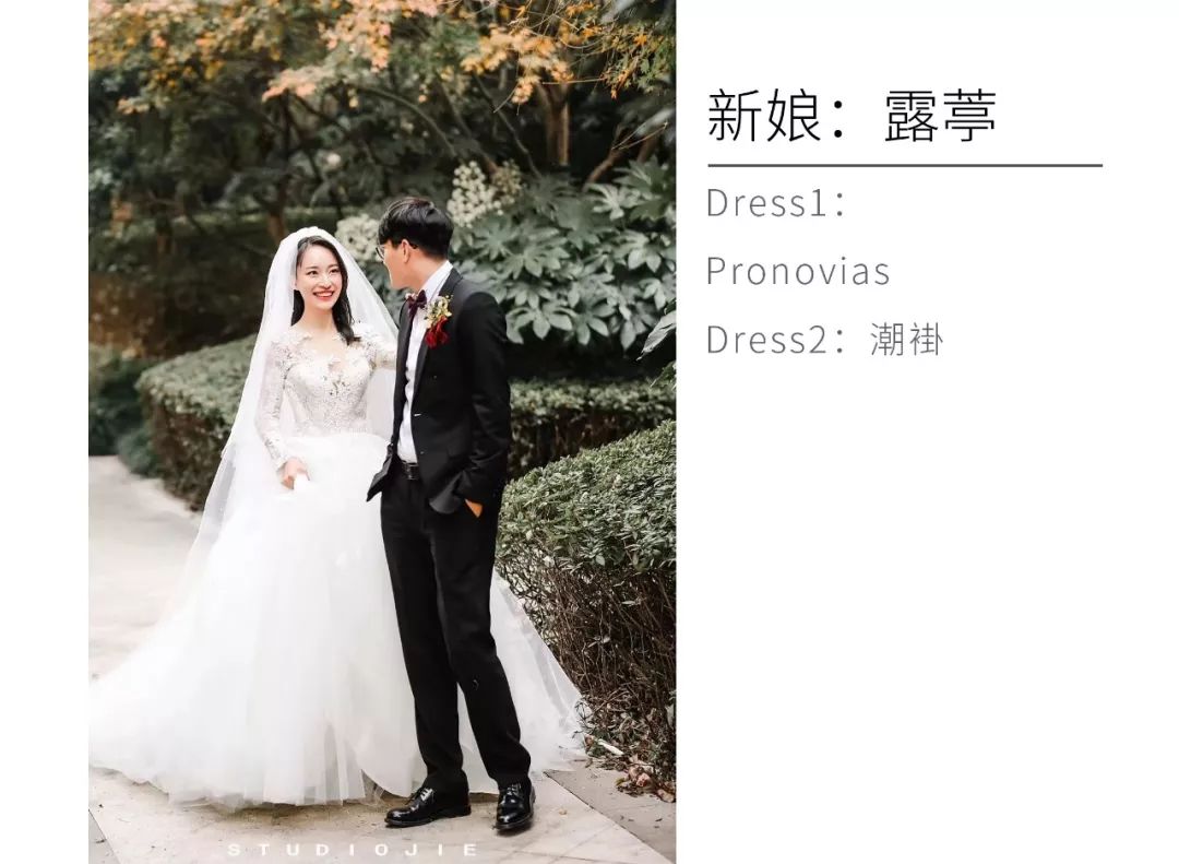 当你穿上婚纱成为别人_当你沉睡时剧中婚纱(3)