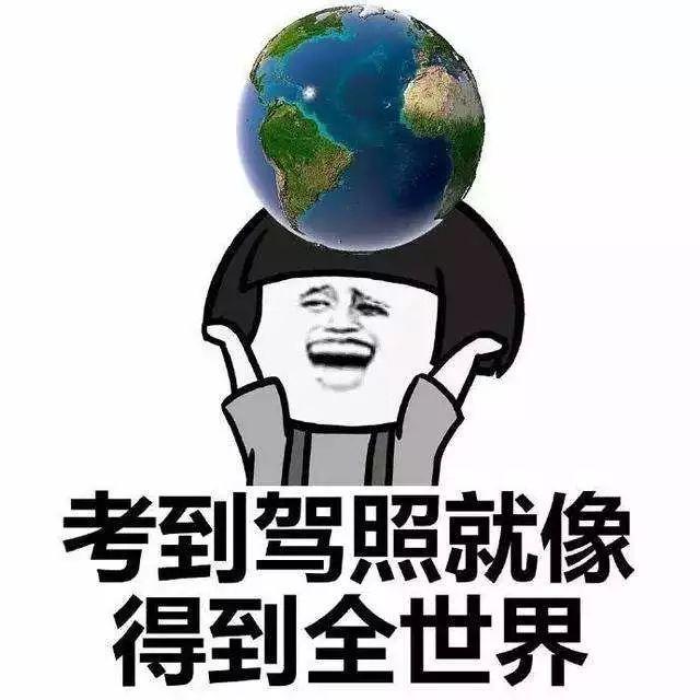 驾考科目没考完,到外地还能继续考!全国即将通办