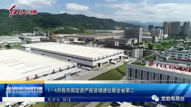 1—4月我市固定资产投资增速位居全省第二 澳门MG娱乐官方网站