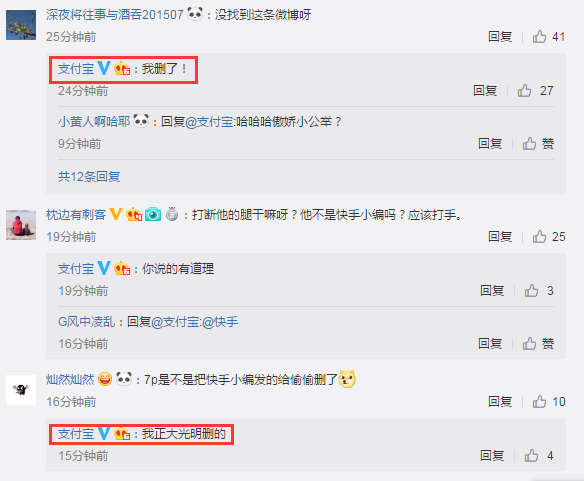 官方微博账号应该如何进行运营 487e5e27ccfb4baf9e4940d57a1262dd.png