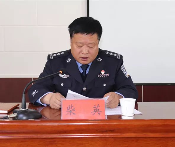 临潭县召开2019年全县禁毒工作会议