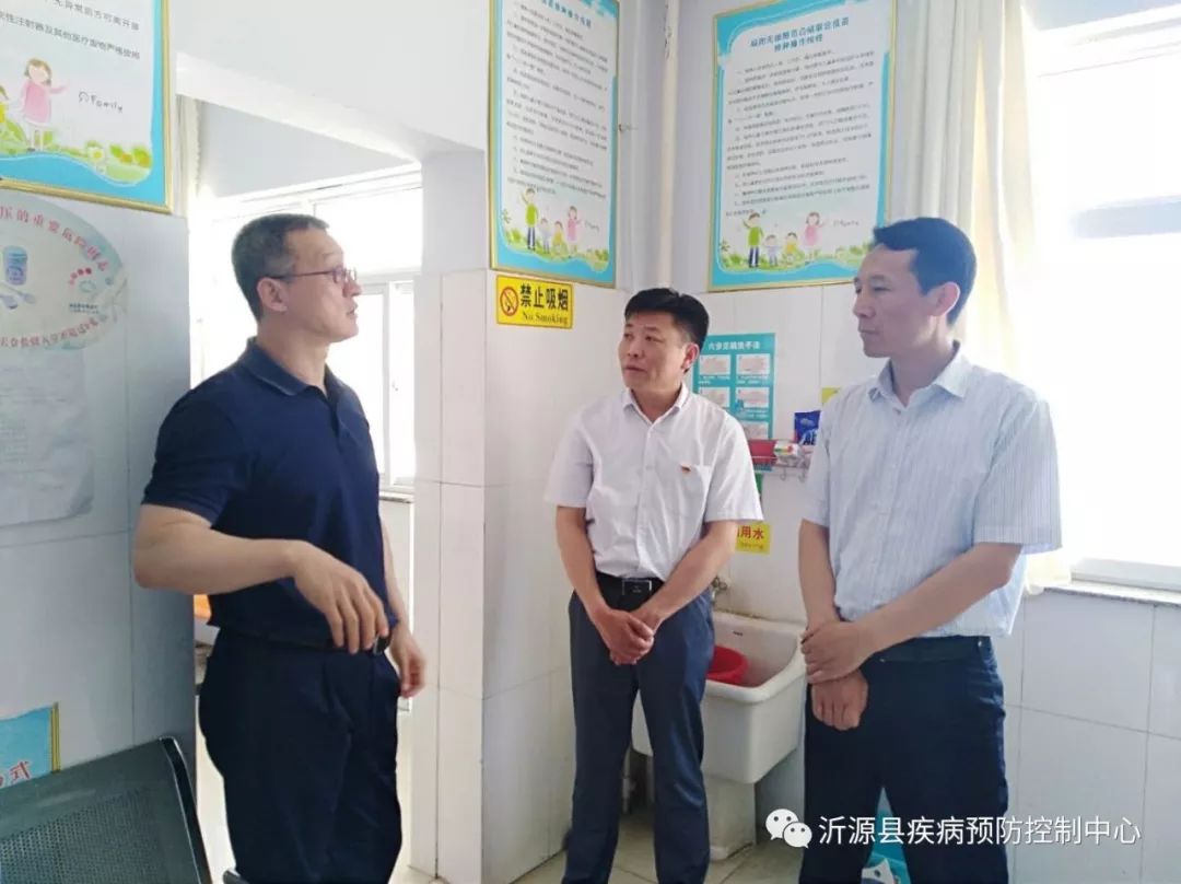 淄博市疾控中心对沂源县春夏季传染病防控工作进行现场技术指导