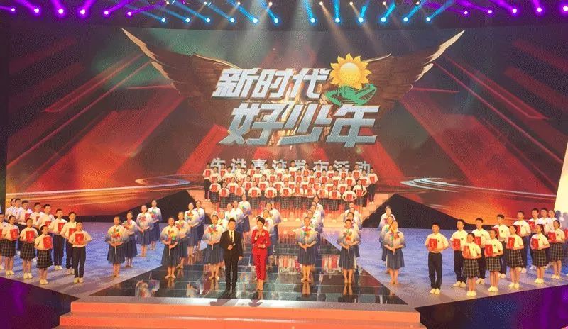中央文明办等五部门联合发布2019年第一批“新时代好少年”先进事迹 百乐宫官网