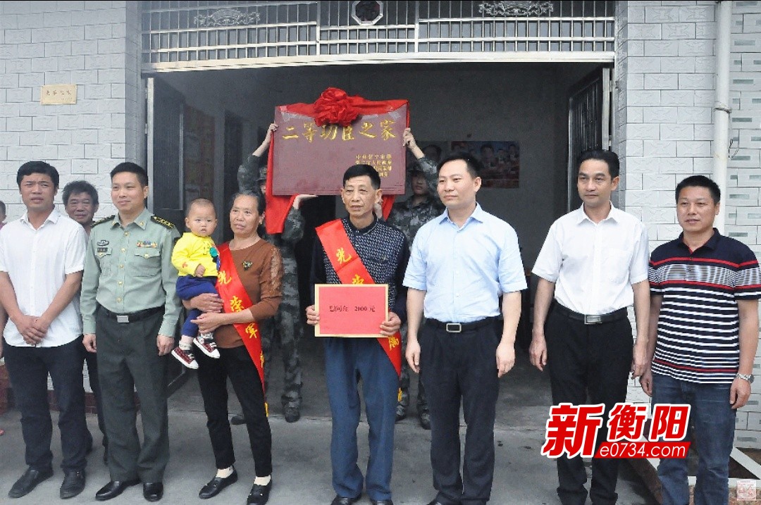 常宁籍军人荣立二等功 军地领导上门送军功喜报 BBIN视讯娱乐网站