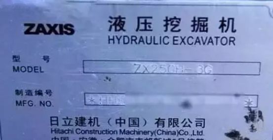 揭秘:二手挖掘机各类翻新手段转给挖机老板们!(图4)