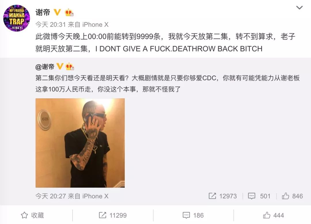 musicbusiness)注意到,目前,谢帝微博简介中标注自己的身份为"diss