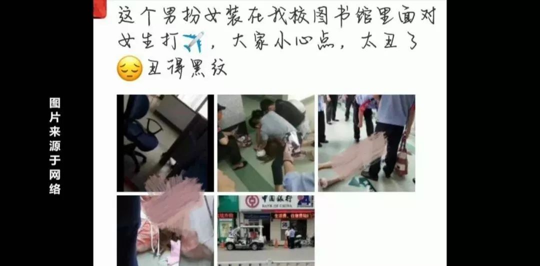 恶心男子男扮女装混入广西某高校就为了做这档龌龊事